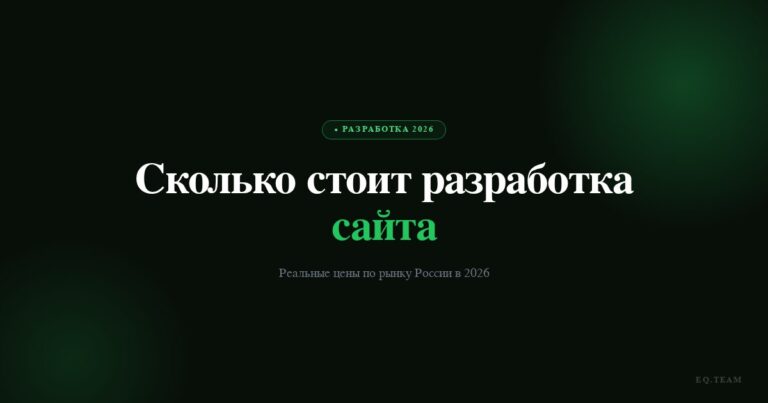 WordPress или Laravel: когда хватит CMS, а когда нужен фреймворк